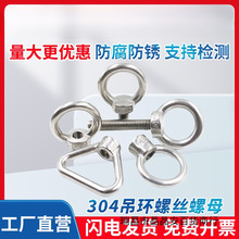 304���P䓵��h�ݽz��ĸ���ǎ��h��˨��ñ������ᔈA�h��ĸ��˨