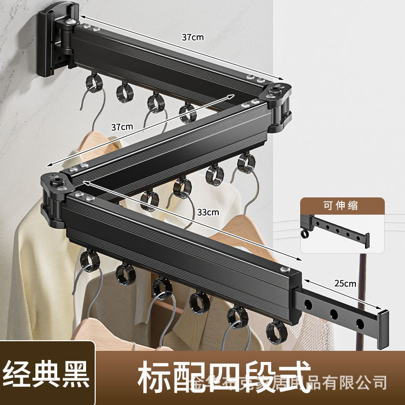 折り畳み可能な見えないハンガーバルコニーのハンガー窓の外の壁掛け式屋外のハンガー家庭用物干し棒|undefined