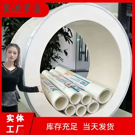 PERT管;铝塑管;螺旋管