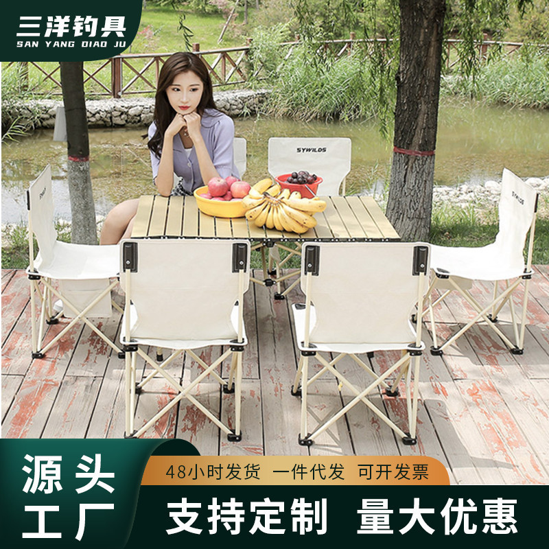 Outdoor Folding Chair Table and Chair Set Folding Student Sketch Chair Portable Picnic Camping Titanium Steel Table Egg Roll Table