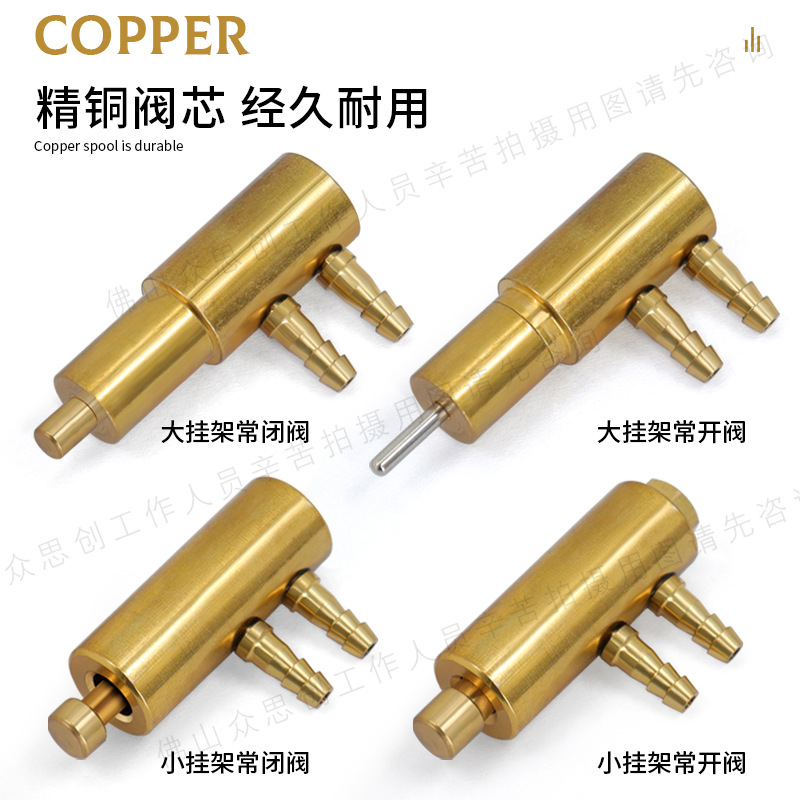 dental de alta y baja velocidad teléfono móvil de tres propósitos pistola limpiadora de dientes turbina percha caja válvula normalmente abierta válvula normalmente cerrada accesorios de cuerpo de válvula de cobre