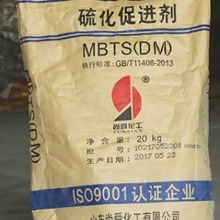 ��˴���z�򻯴��M��DM/MBTS  2��2'-����������K����  500��һ��