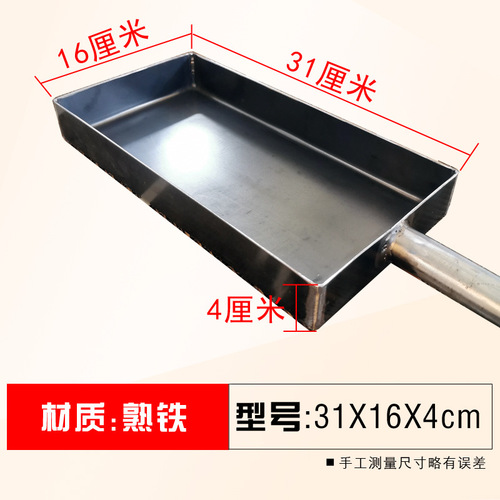 Poke pot poke meat teppanyaki grill wrought iron stainless steel teppanyaki charcoal tamagoyaki commercial grill pan stove