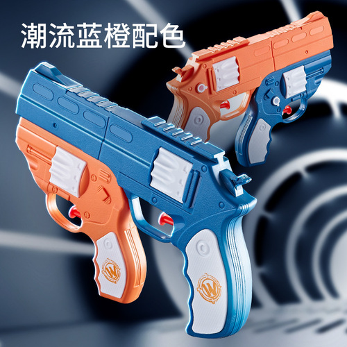 Children's push-type water gun, detachable double gun, internet celebrity beach play, parent-child interactive toy wholesale