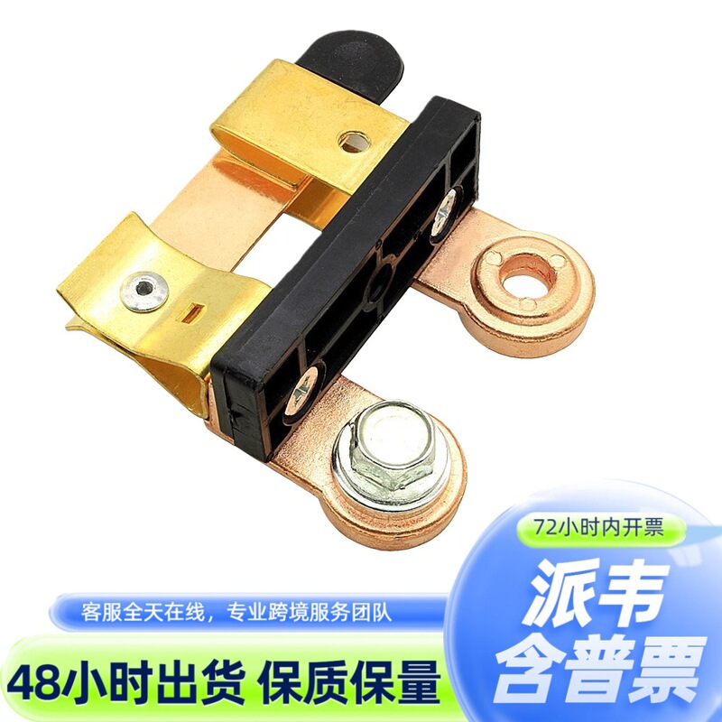 12 / 24V Battery Disconnect Switch Car Retrofit Switch Side End Leakage Proof Switch Suitable for Marine Vehicles and Boats 12 / 24V Battery Disconnect Switch Car Retrofit Switch Side End Leakage Proof Switch Suitable for Marine Vehicles and Boats
