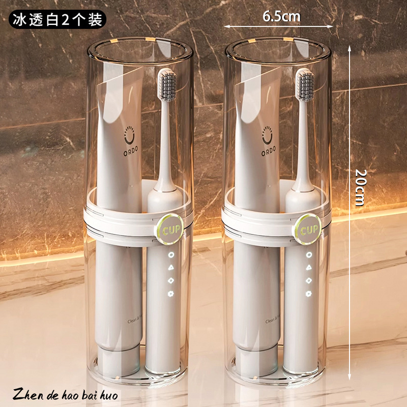 旅行うがいカップ歯磨きうがいカップ家庭用携帯カップルカップ歯筒セット寮歯具歯ブラシケース|undefined