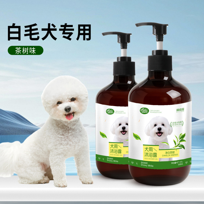 厂家直销宠物沐浴露500ml 狗狗洗澡除臭香波猫咪去污留香沐浴乳|undefined