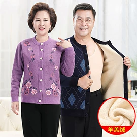 保暖套装;保暖上衣;秋裤