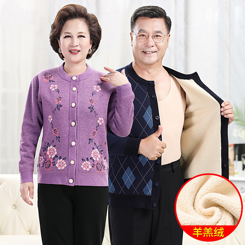 Middle-Aged and Elderly Women's Lamb Wool Fleece-Lined Thickened Thermal Underwear Top Cardigan with Print, Single Piece Autumn Clothing Suitable for Wearing Outside