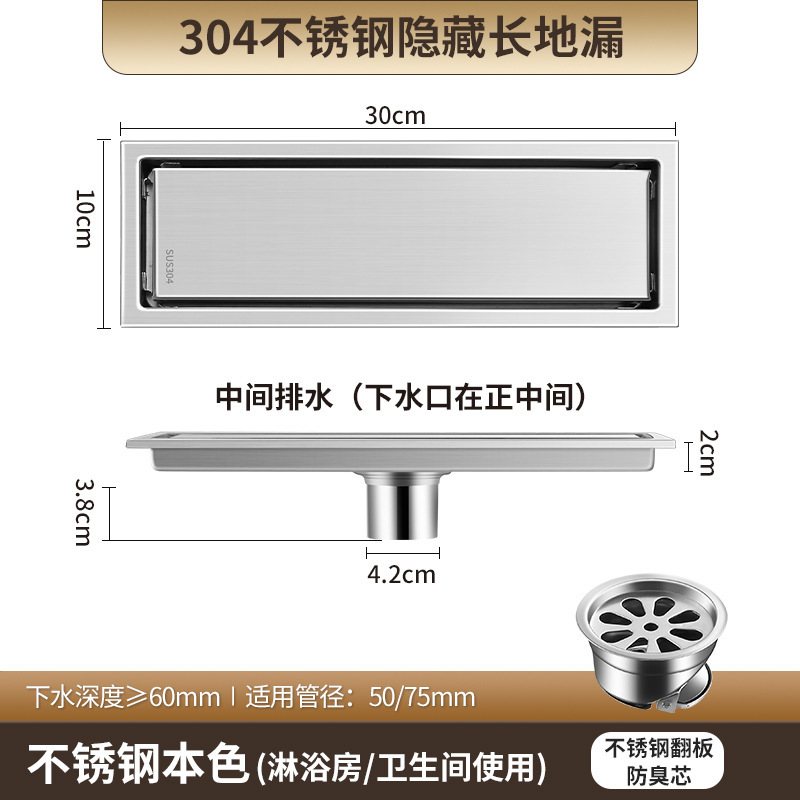 防臭304不锈钢地漏卫生间专用淋浴房长方形防臭地漏跨境直销工厂|undefined