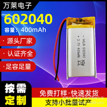 602040�ۺ���﮵��400���������ƴ�����LED��̻�����KC��֤���