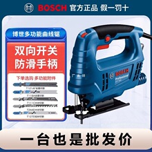 博世曲线锯电动工业级切割GST680/700/750家用手工锯博士木拉花锯
