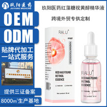 ���Q���Ƽt����ҕ�S�����AҺ��c��a�沿�aˮ�����AԭҺOEM�N��