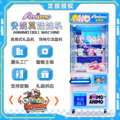 新款网红抓娃娃机大型超市商用扫码夹公仔零食礼品电玩城娱乐设备
