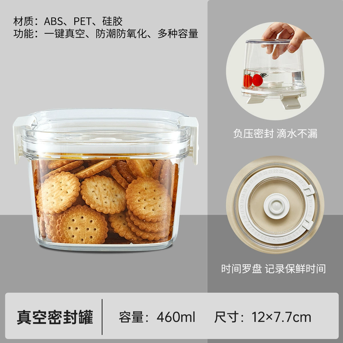 One-Click Vacuum Storage Container, Transparent Thick Plastic Square, 460–1800 ml, Pump Options