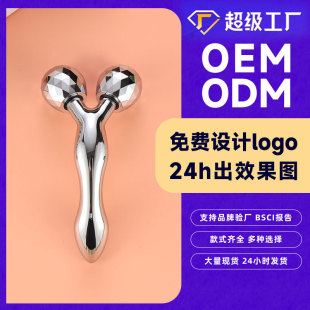 Roller face slimming instrument zinc alloy facial massage stick 3D Roller massage beauty stick facial lifting stick