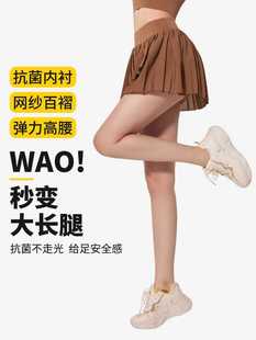 ✅ Summer Pleated Fitness Yoga Skirt High Waist Slimming Anti-Exposure Tennis Golf Running Sports Skirt