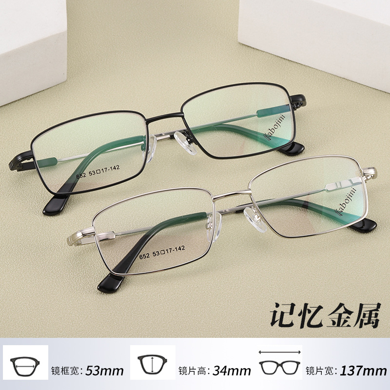 New glasses frame memory titanium manufacturers 652 men's metal optical Danyang glasses progressive presbyopia frame