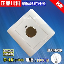 ����D-1K�������|���_�P86�͘ǵ��|���Б��_�P�ӕr�����m�ðן��