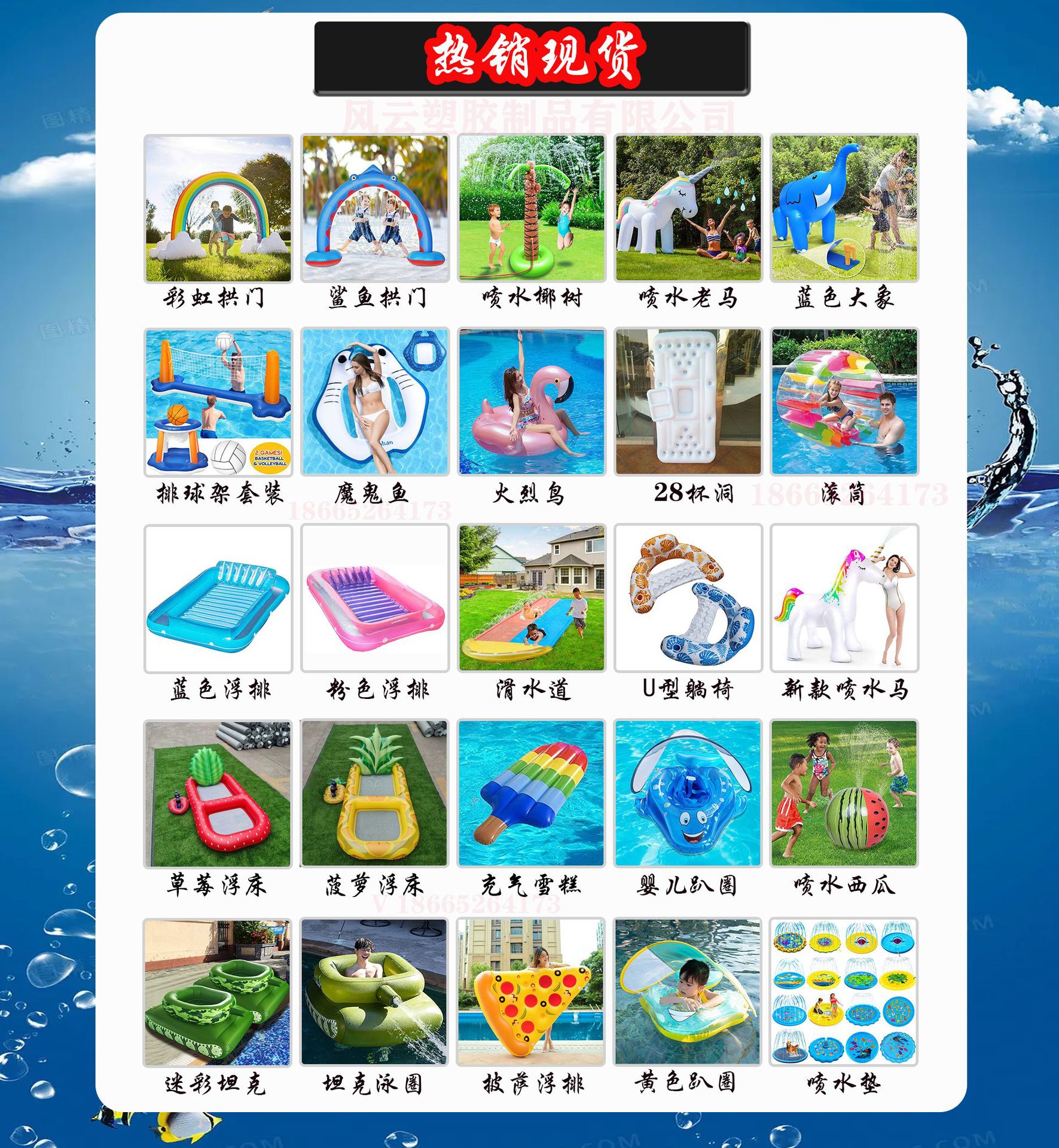 2023推荐 热销现货