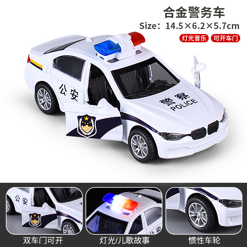 Policía coche de policía coche de juguete coche de policía 110 niño Policía de juguete de sonido y luz modelo de coche inercial entrega al por mayor envío gratuito