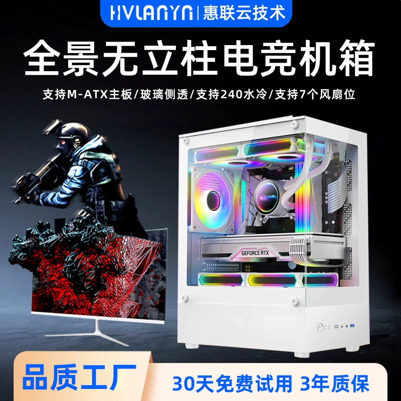 Игровой настольный ПК, конфигурируемый, стеклянная боковая панель, CPU i3–i9, до RTX 4060