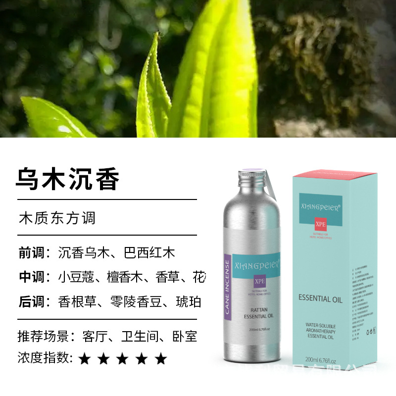 오드 아가우드(강한 우디 향)