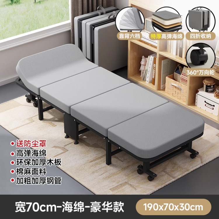 Siesta plegable cama individual simple cama de acompañante temporal para adultos cama de oficina de almuerzo artefacto cama de marcha
