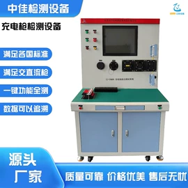 其他试验机;其他仪器仪表;汽车试验设备