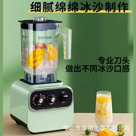 豆制品加工;豆浆机;搅拌机