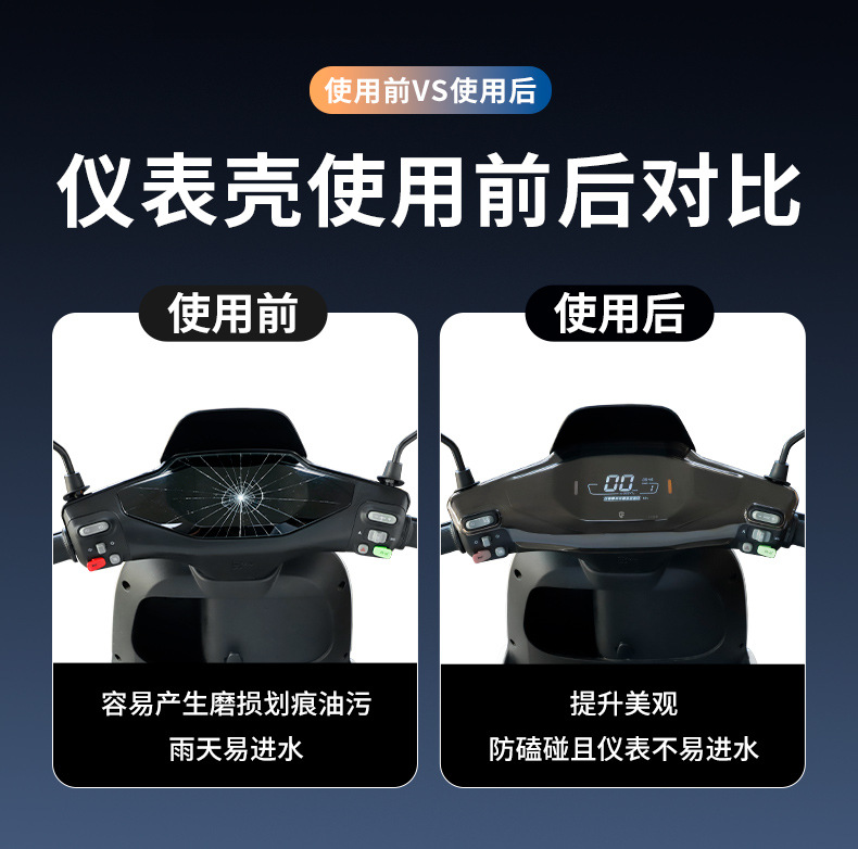 Suitable for Ninebot M95C/M85C/M80C Instrument Cover F90M/F30C Display Screen Digital Display Full Cover Shell