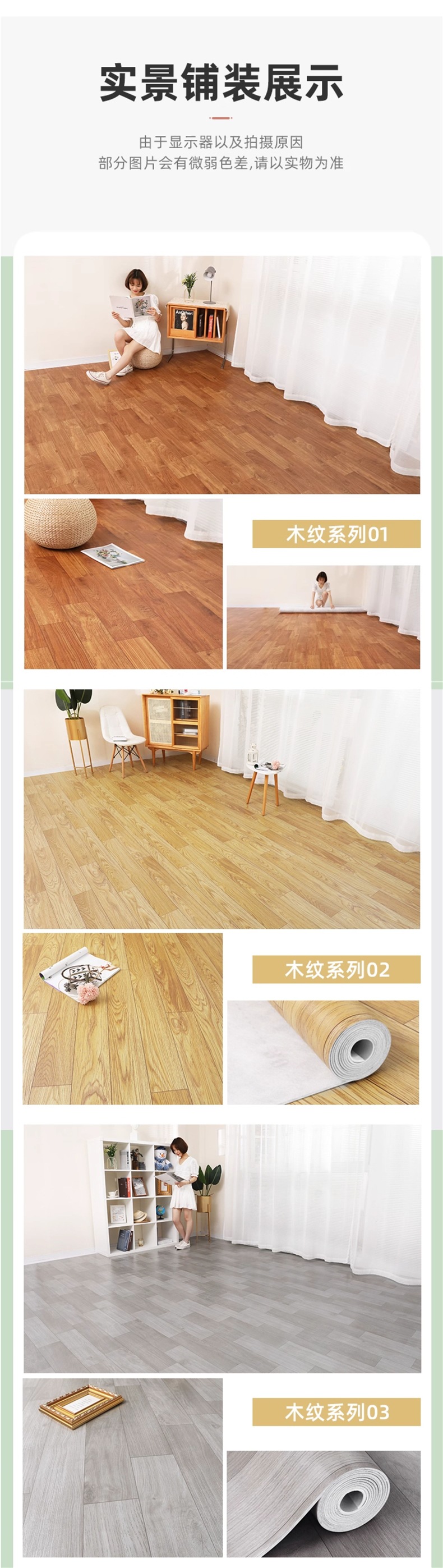 5m² Cement Floor Directly Laid with Floor Leather Floor Stickers Thickeneded Wear-Resistant Waterproof Household Floor Mats Pvc Plastic
