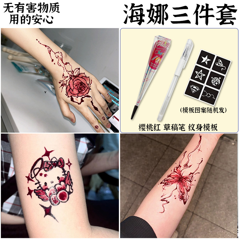 【빨간색】자유로운 손으로 그린 ​​도구