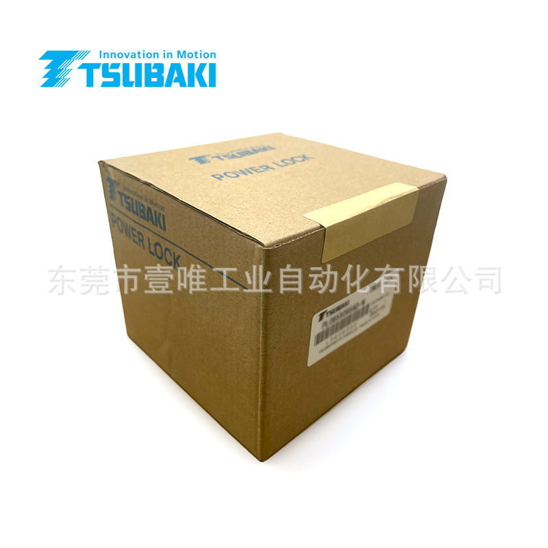 TSUBAKI椿本免键轴胀套PL042X075AD-N锁紧胀紧连接套