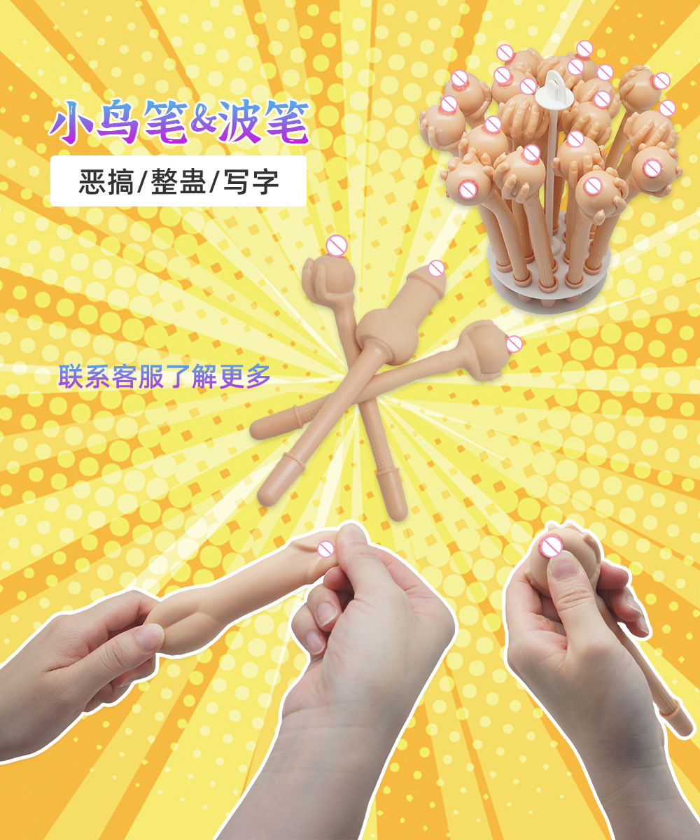 跨境热销创意小鸟圆珠笔发泄挤压