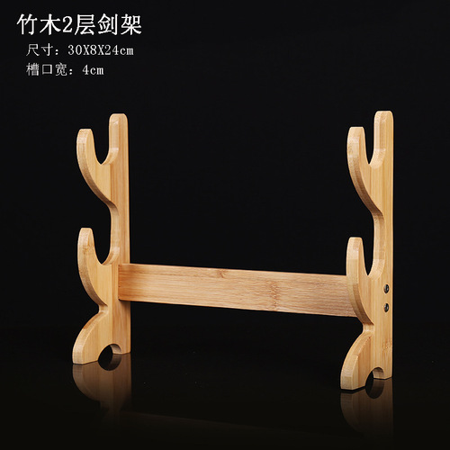 Solid wood, bamboo, Longquan sword handle sword stand home placement samurai sword rack sword rack flute and Xiao ruler stand weapon rack