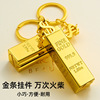 Douyin same creative gold bar 10,000 matches metal metal dollar gold bars small matches, waterproof and windproof lighter lighter