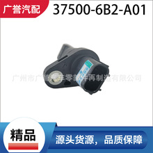 37500-6B2-A01��Ʒ ���ᴫ�����ܳ� ���� ک��