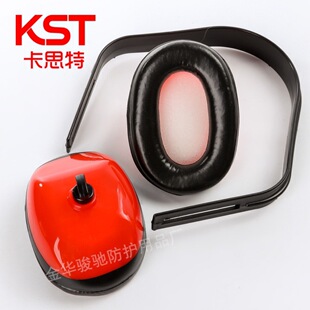 Equipped with special earmuffs soundproof earmuffs professional noise reduction headphones anti-noise mute artifact