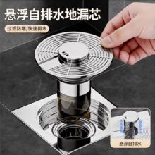 �Ҹ�����ˮ��©�l���gͨ��ȫ�Ԅ�ˮ������©ϴ���gԡ�ҷ��^�l����