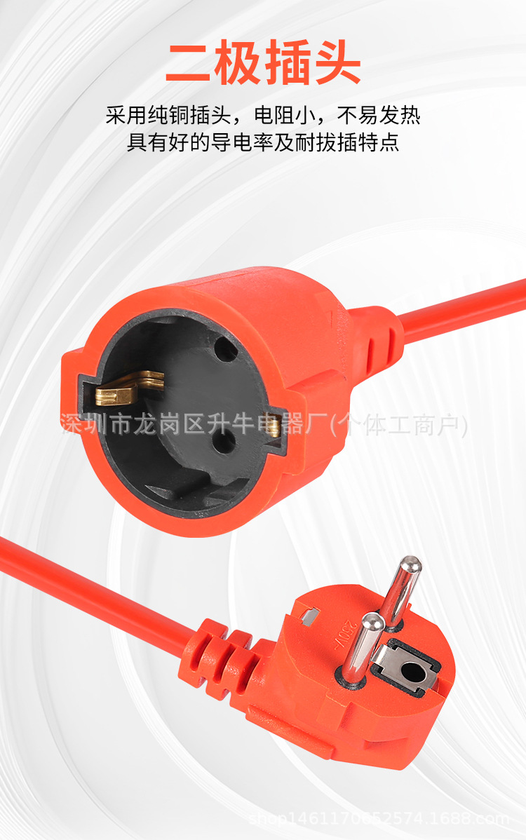 欧规延长线详情_08.jpg
