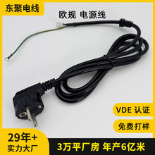 VDE�WҎ�Դ�� �Wʽ����  ���^�� β����SR �����