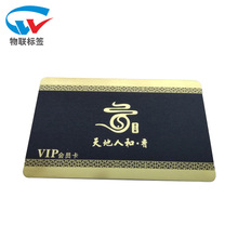 NFCоƬ���z�� rfid card ic���T�� rfid wiredrawing card