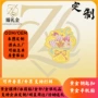 少女定制可爱花束手机贴