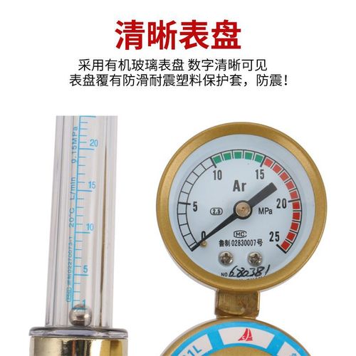 Manufacturer wholesale argon pressure reducer YQAr-731L pressure regulating pressure reducing gauge valve double pipe pressure reducing valve pressure gauge