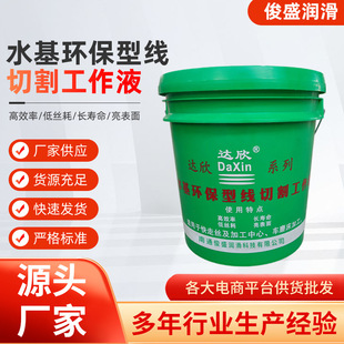 �_��������sҺ���и�Һ ˮ������΢��ˮ���h����15KG������Һ
