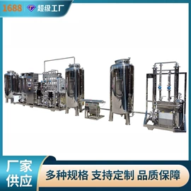 反渗透设备;其他过滤设备;高纯水制取