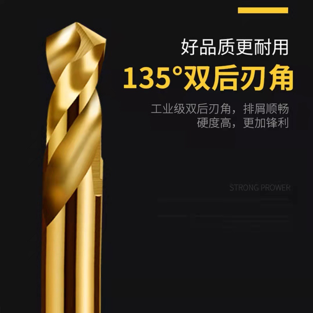 Cobalt-containing double-head drill bit M35 fully ground drill bit double-head twist drill cobalt-containing twist drill for stainless steel
