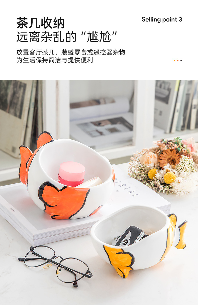 小丑鱼收纳碗_06.jpg