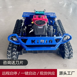 割草机;挖掘机械;植保机械